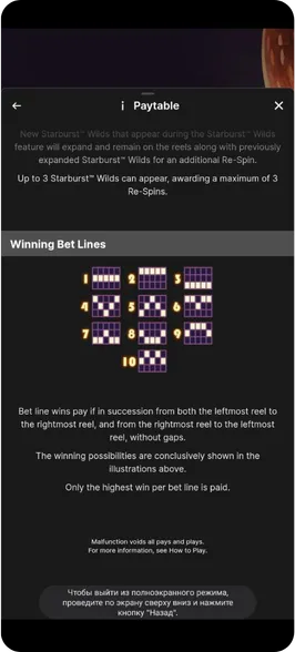 starburst bonusová funkcia